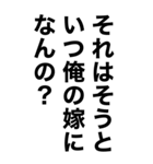 酒に溺れてるとき女の子に送るスタンプ（個別スタンプ：6）