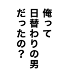 酒に溺れてるとき女の子に送るスタンプ（個別スタンプ：9）