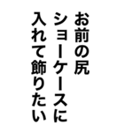 酒に溺れてるとき女の子に送るスタンプ（個別スタンプ：23）