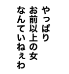 酒に溺れてるとき女の子に送るスタンプ（個別スタンプ：26）