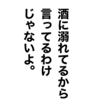 酒に溺れてるとき女の子に送るスタンプ（個別スタンプ：28）