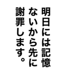 酒に溺れてるとき女の子に送るスタンプ（個別スタンプ：32）