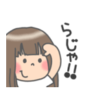 毎日使える女の子絵文字 栄作DAY（個別スタンプ：10）