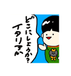 何度目の申請、、（個別スタンプ：3）