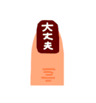 何度目の申請、、（個別スタンプ：15）