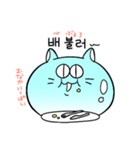 スラねこイム 韓国語（個別スタンプ：33）