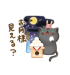 じにゃんとじわんの季節スタンプ（個別スタンプ：29）