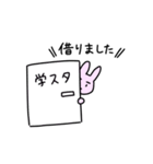 まいにちつかえるうさぎスタンプ（個別スタンプ：13）