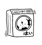 ただ「はい」（個別スタンプ：7）