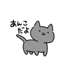 ブリティッシュのあんこだよ（個別スタンプ：2）