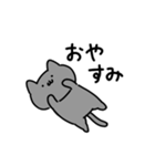 ブリティッシュのあんこだよ（個別スタンプ：3）