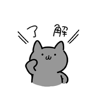 ブリティッシュのあんこだよ（個別スタンプ：8）