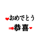 大な文字の踊り2（個別スタンプ：3）