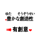 大な文字の踊り2（個別スタンプ：14）