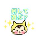 mimiちゃんと一緒⑦（個別スタンプ：10）