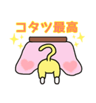 mimiちゃんと一緒⑦（個別スタンプ：14）