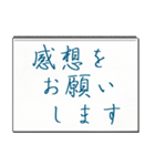 番組のカンペ A（個別スタンプ：2）