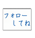 番組のカンペ A（個別スタンプ：5）