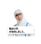 白タイツ男、ポチョ君の会話スタンプ2（個別スタンプ：1）