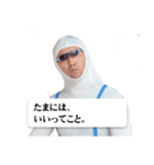 白タイツ男、ポチョ君の会話スタンプ2（個別スタンプ：2）