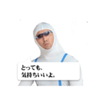 白タイツ男、ポチョ君の会話スタンプ2（個別スタンプ：3）