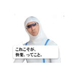 白タイツ男、ポチョ君の会話スタンプ2（個別スタンプ：4）