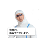 白タイツ男、ポチョ君の会話スタンプ2（個別スタンプ：5）