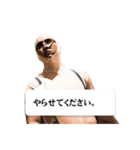 白タイツ男、ポチョ君の会話スタンプ2（個別スタンプ：8）