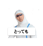 白タイツ男、ポチョ君の会話スタンプ2（個別スタンプ：10）