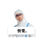白タイツ男、ポチョ君の会話スタンプ2（個別スタンプ：12）