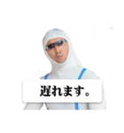 白タイツ男、ポチョ君の会話スタンプ2（個別スタンプ：13）
