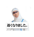 白タイツ男、ポチョ君の会話スタンプ2（個別スタンプ：14）