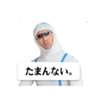 白タイツ男、ポチョ君の会話スタンプ2（個別スタンプ：16）