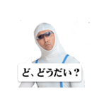 白タイツ男、ポチョ君の会話スタンプ2（個別スタンプ：17）