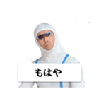 白タイツ男、ポチョ君の会話スタンプ2（個別スタンプ：19）