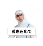 白タイツ男、ポチョ君の会話スタンプ2（個別スタンプ：20）