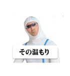 白タイツ男、ポチョ君の会話スタンプ2（個別スタンプ：22）