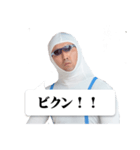 白タイツ男、ポチョ君の会話スタンプ2（個別スタンプ：23）