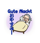 南ドイツ観光案内所ペーター日独語スタンプ（個別スタンプ：6）