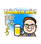 南ドイツ観光案内所ペーター日独語スタンプ（個別スタンプ：13）