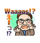 南ドイツ観光案内所ペーター日独語スタンプ（個別スタンプ：14）