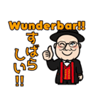 南ドイツ観光案内所ペーター日独語スタンプ（個別スタンプ：15）