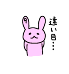 数字うさぎたちの日常（個別スタンプ：25）