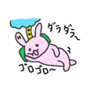 数字うさぎたちの日常（個別スタンプ：29）