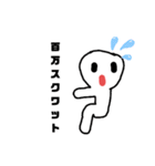 99.9%使えないスタンプ（個別スタンプ：17）