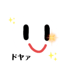 99.9%使えないスタンプ（個別スタンプ：19）