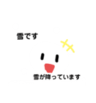 99.9%使えないスタンプ（個別スタンプ：20）