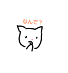 スケスケにゃんこ3（個別スタンプ：1）