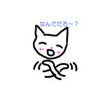 スケスケにゃんこ3（個別スタンプ：2）