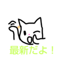 スケスケにゃんこ3（個別スタンプ：6）